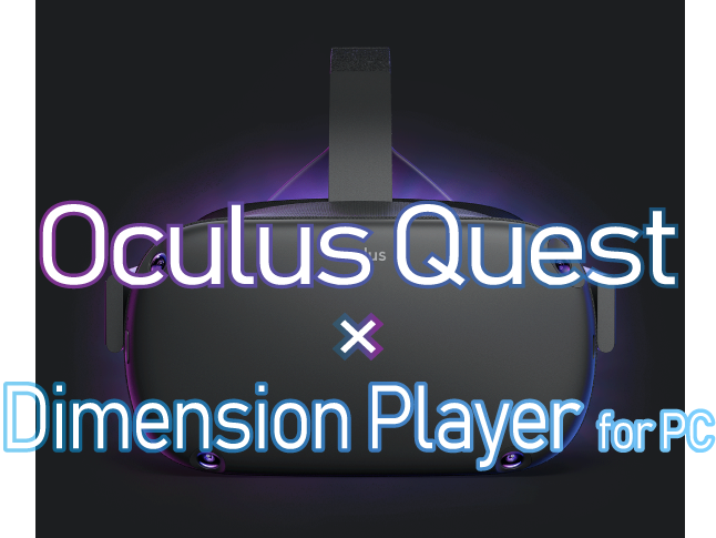 Oculus Quest × Dimension Player for PC