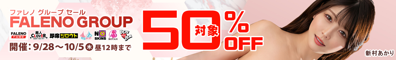 FALENO GROUP SALE