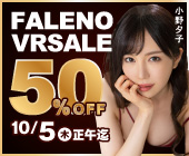 FALENO VR SALE