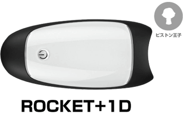 ロケット+1D (ROCKET+1D)