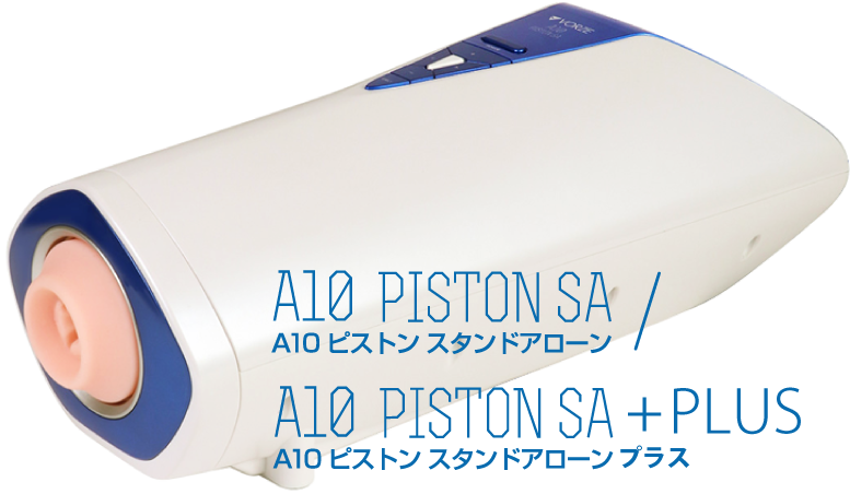 How to use A10 PISTON SA