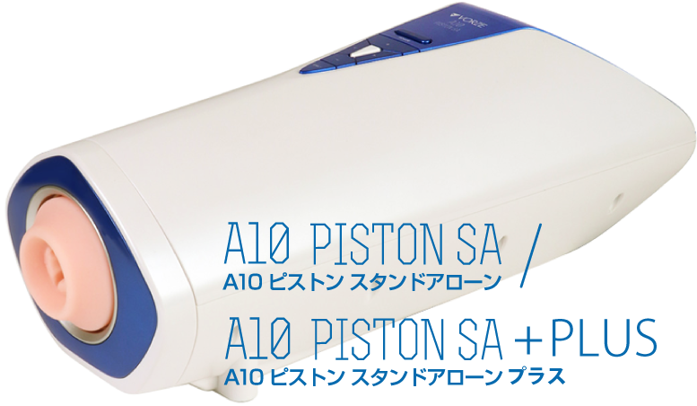 A10 PISTON SA（A10ピストンSA）