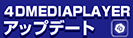 #4dmediaplayer