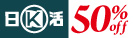 日活ロマンポルノ新作追加セール