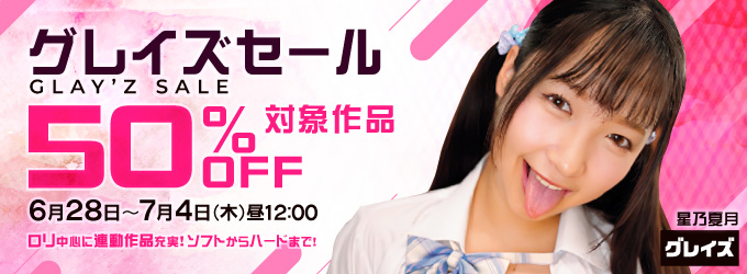 ◆banner◆