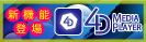 4DMedia