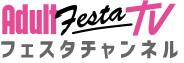 フェスタチャンネル