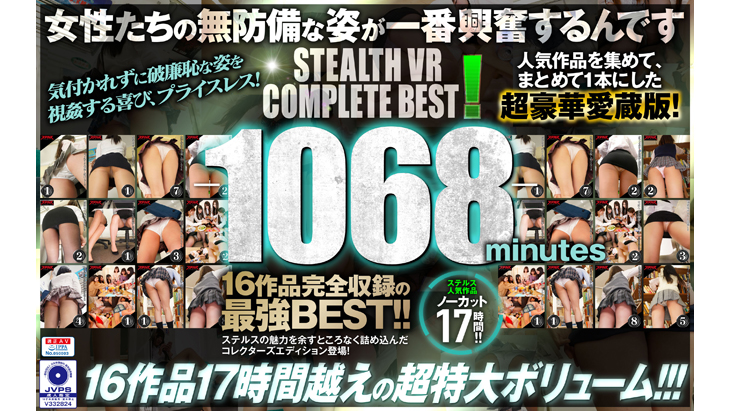 【4KHQ】STEALTH VR COMPLETE BEST！-1068minutes-